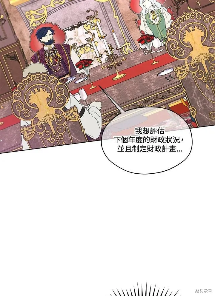 第67话 第90页