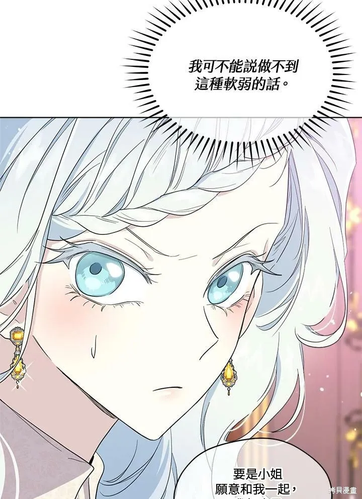 第67话 第91页