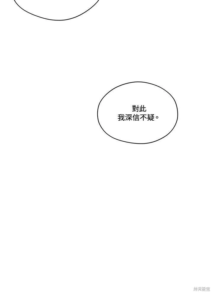 第67话 第94页