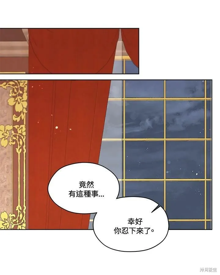 第67话 第96页