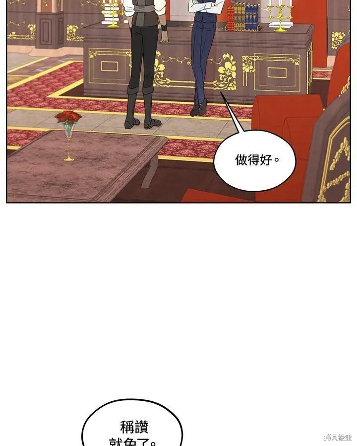 第67话 第98页