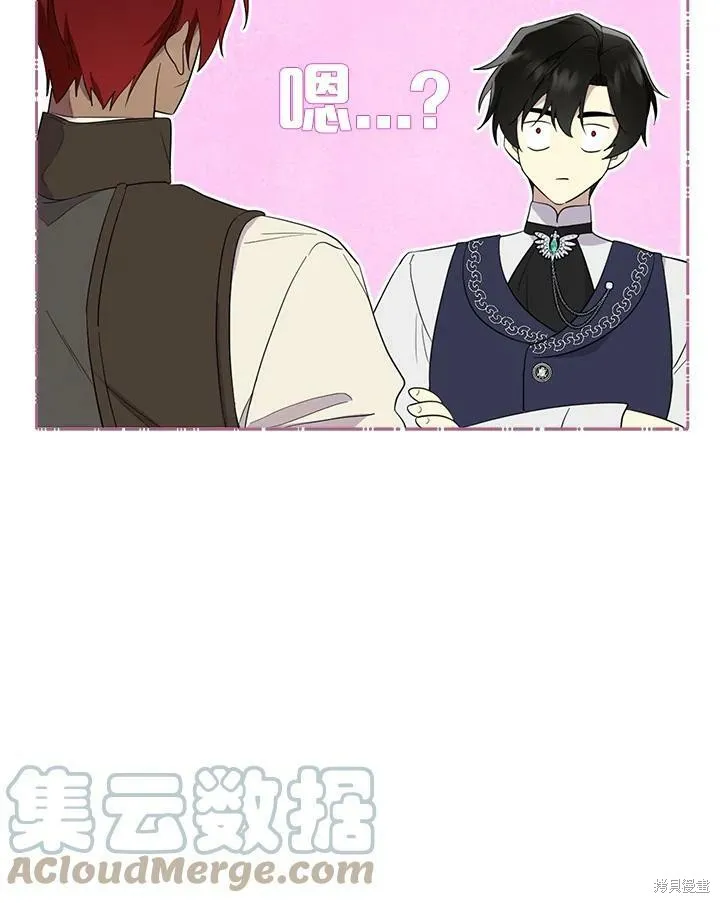 第67话 第101页