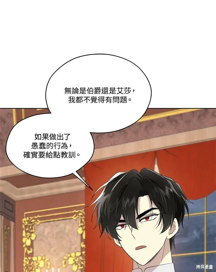 第67话 第102页