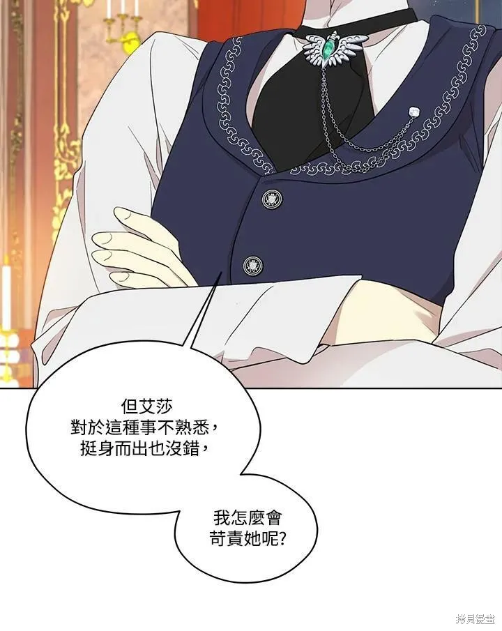 第67话 第103页