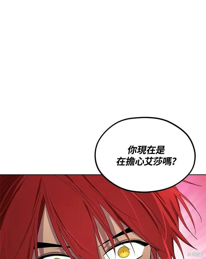 第67话 第104页