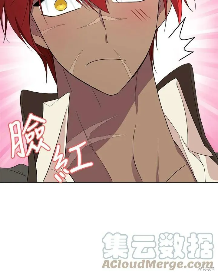 第67话 第105页