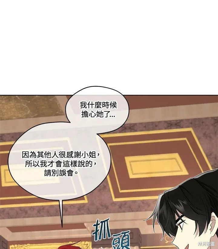 第67话 第107页