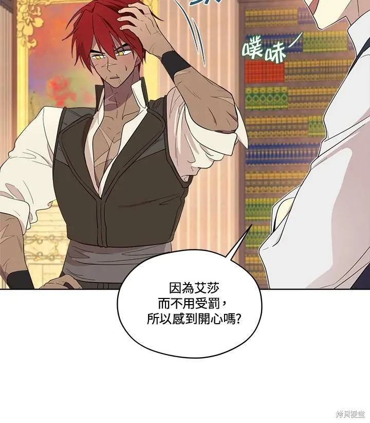 第67话 第108页
