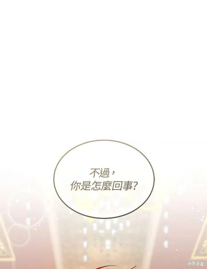 第67话 第115页