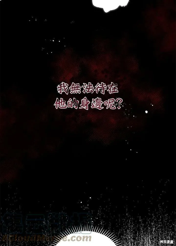 第65话 第5页