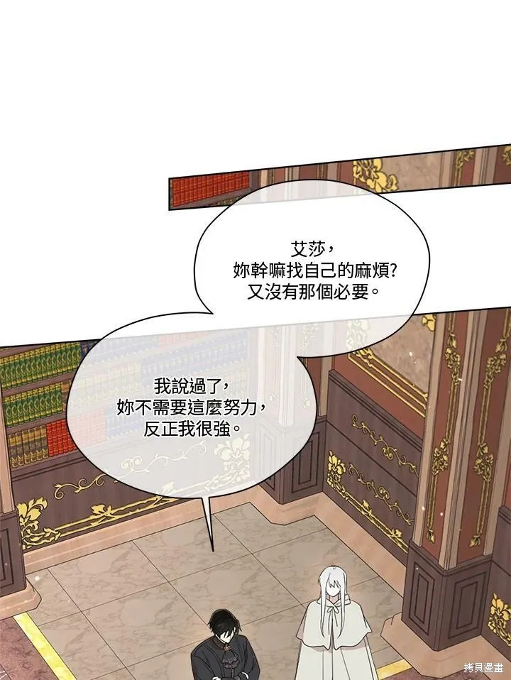 第65话 第7页