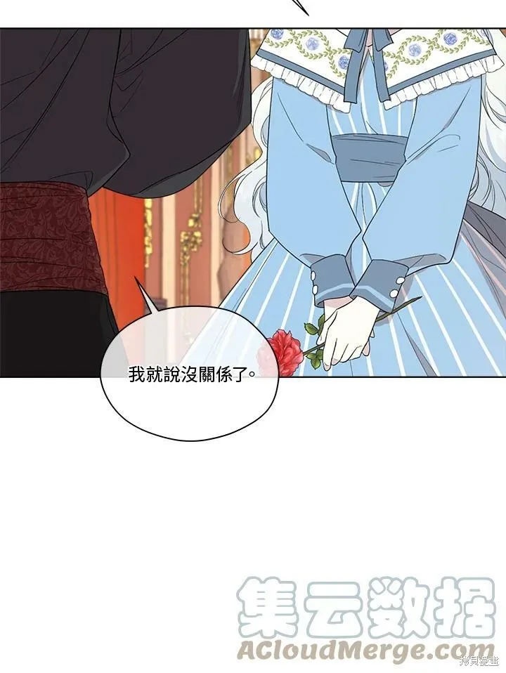 第65话 第9页