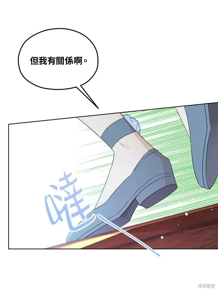 第65话 第10页