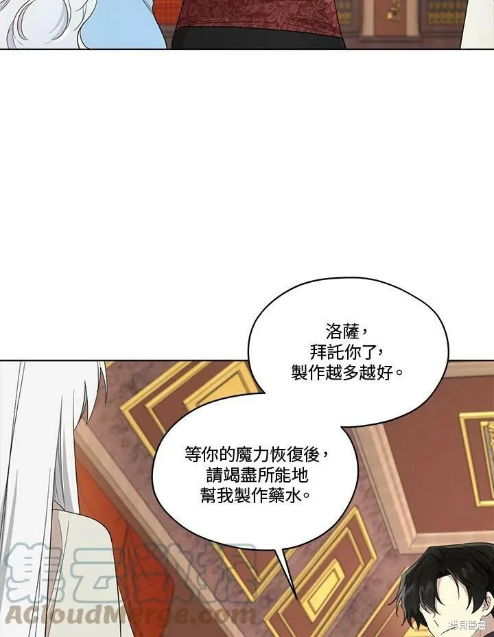 第65话 第17页