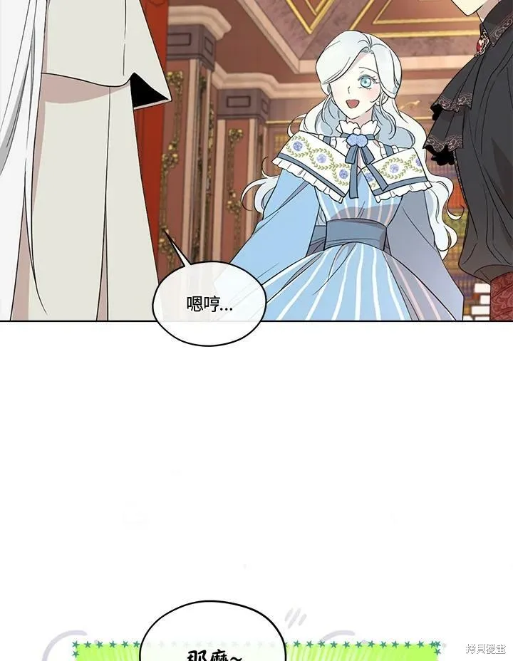 第65话 第18页