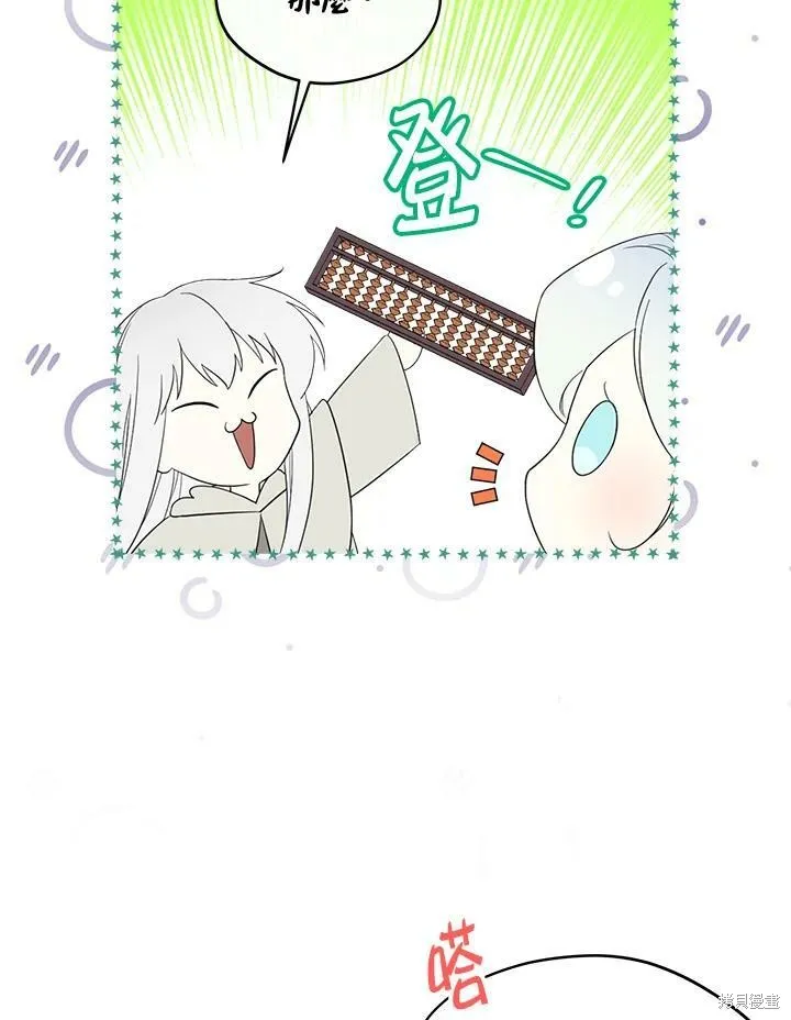 第65话 第19页