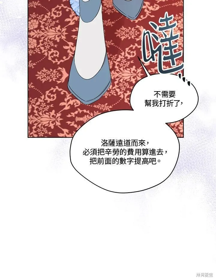 第65话 第22页