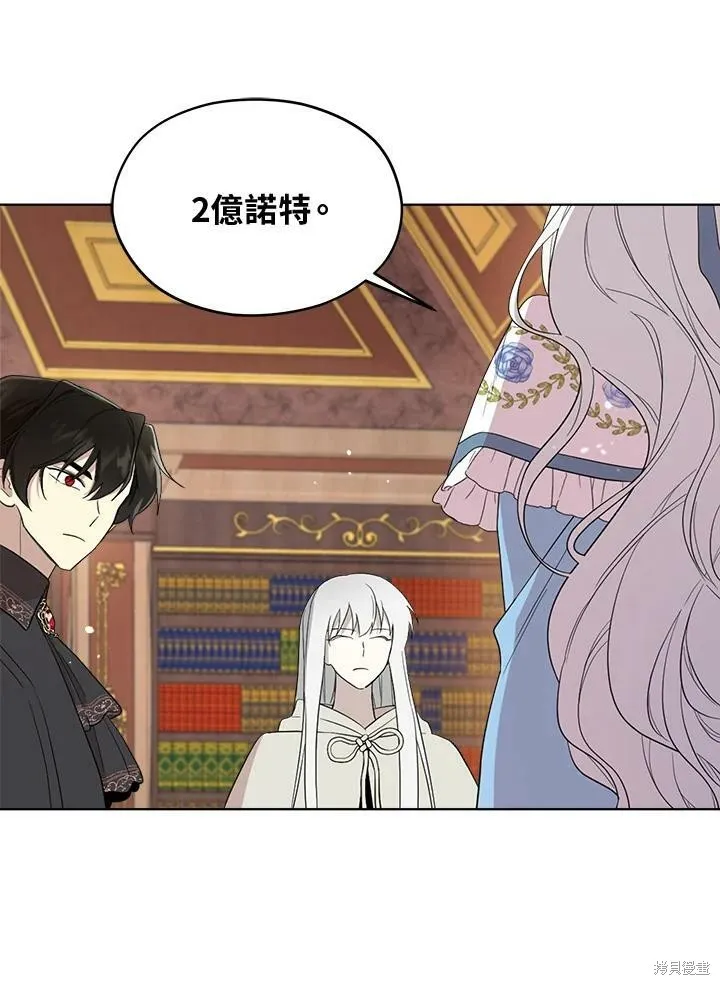 第65话 第23页