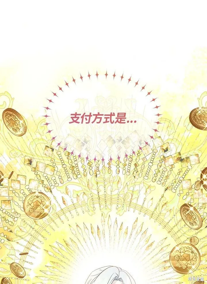 第65话 第24页