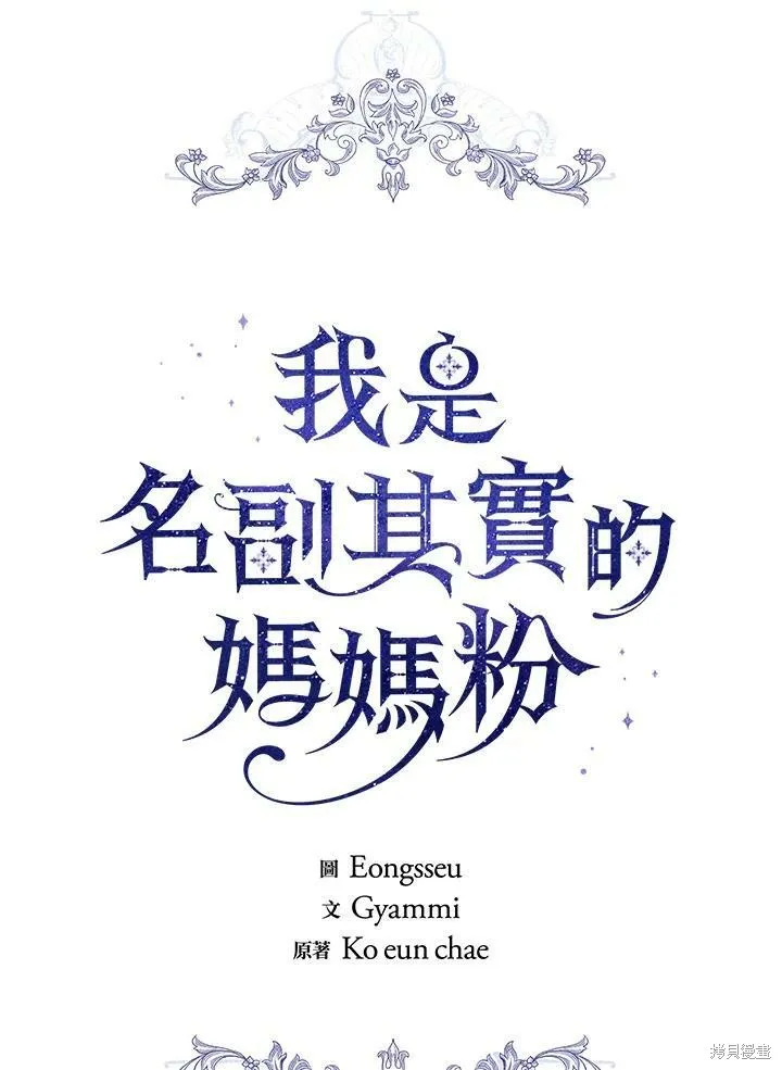 第65话 第27页