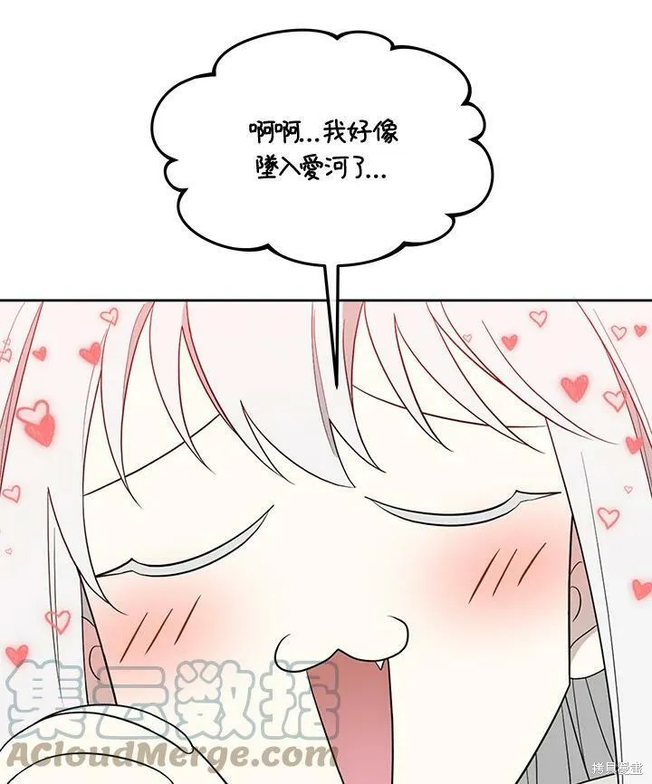 第65话 第29页