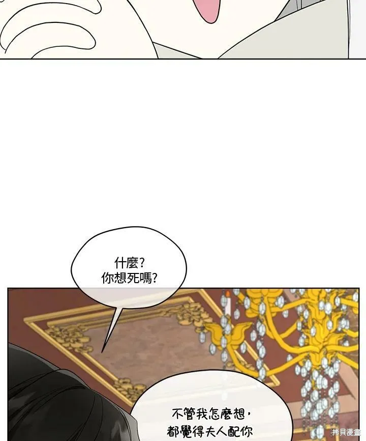 第65话 第30页