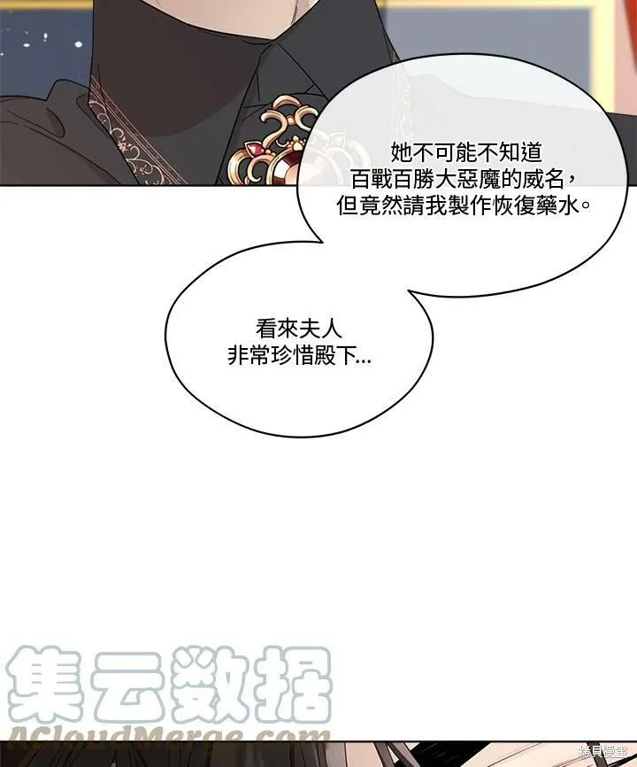 第65话 第33页