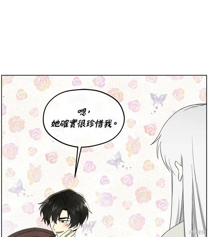 第65话 第35页