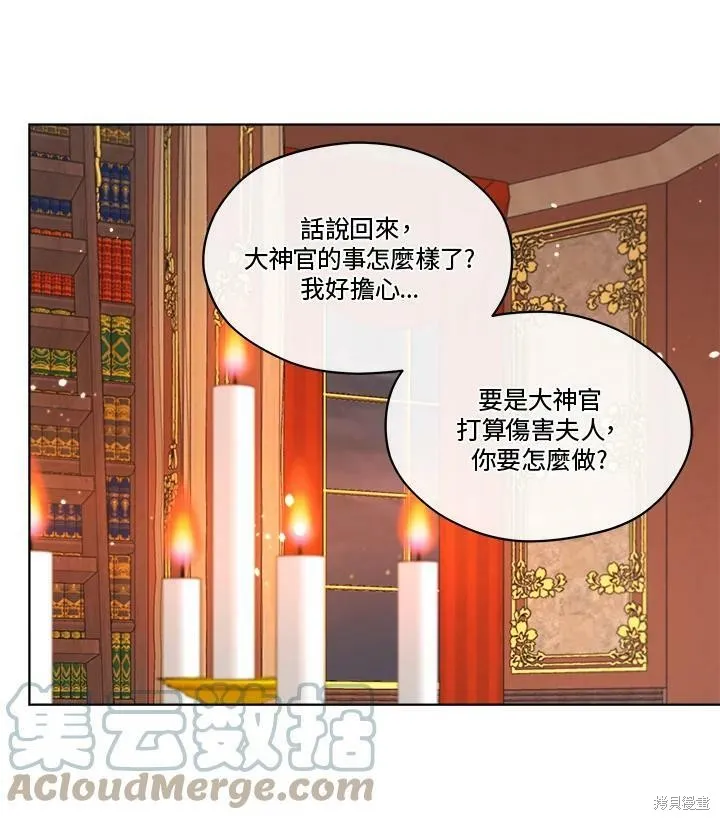 第65话 第37页