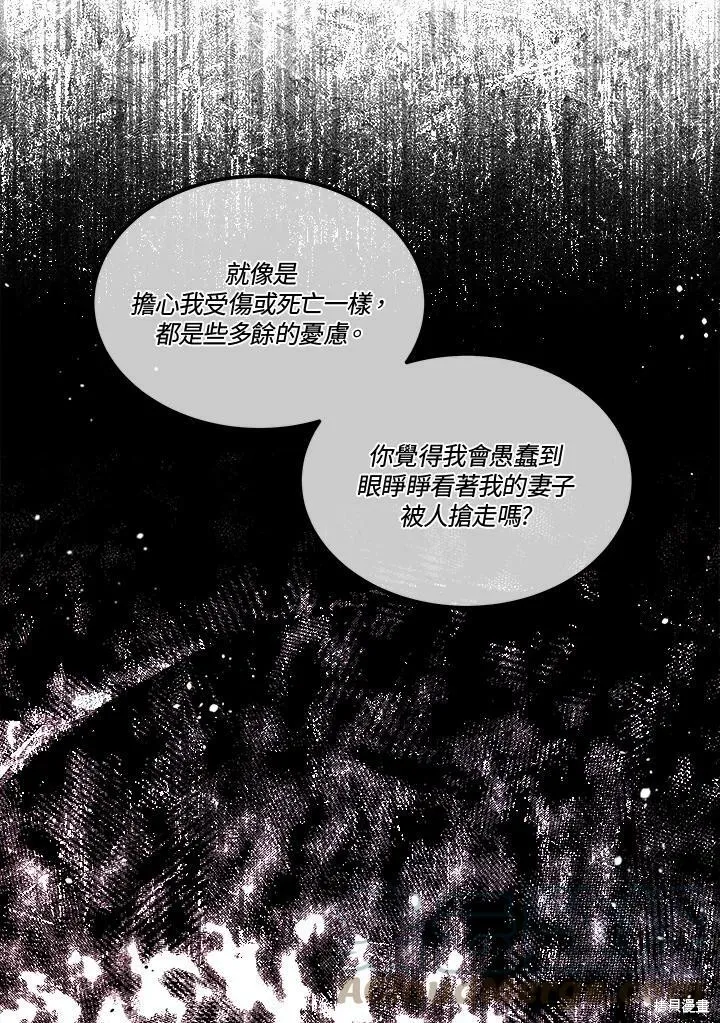 第65话 第41页