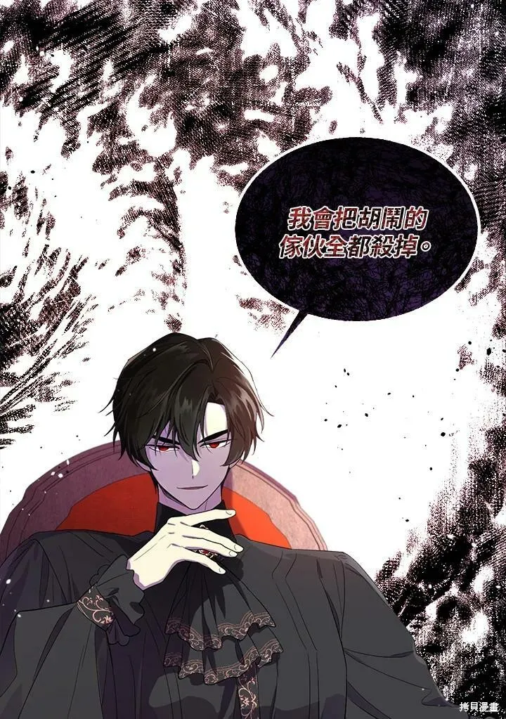 第65话 第42页