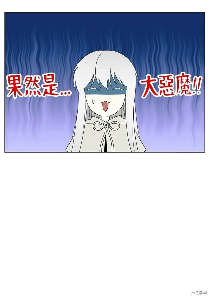 第65话 第44页