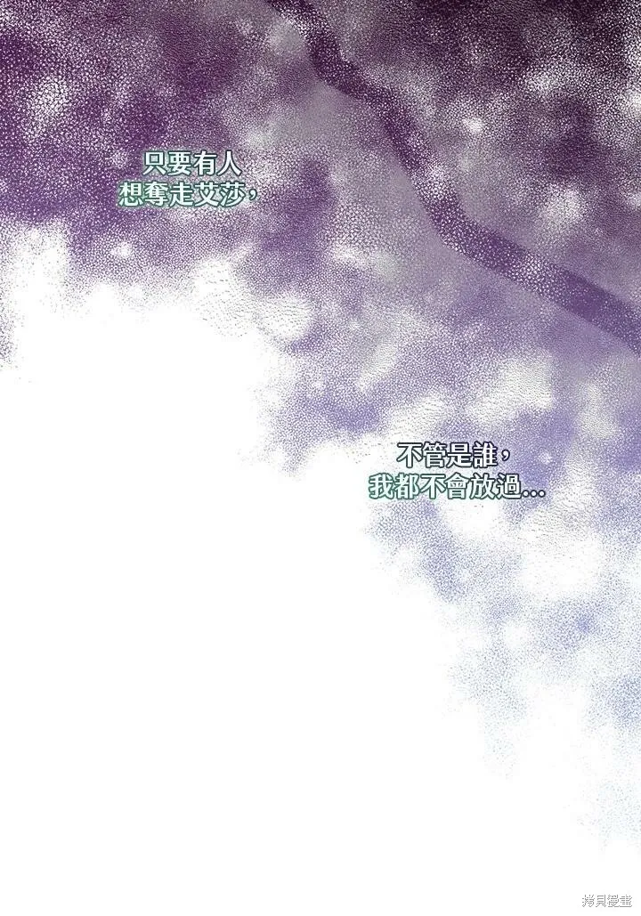 第65话 第46页