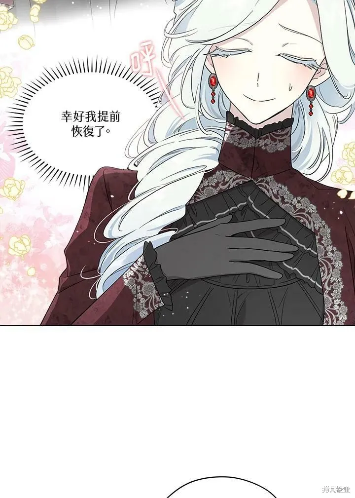 第65话 第51页