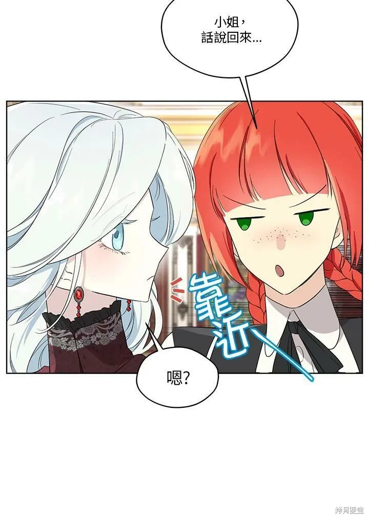 第65话 第52页