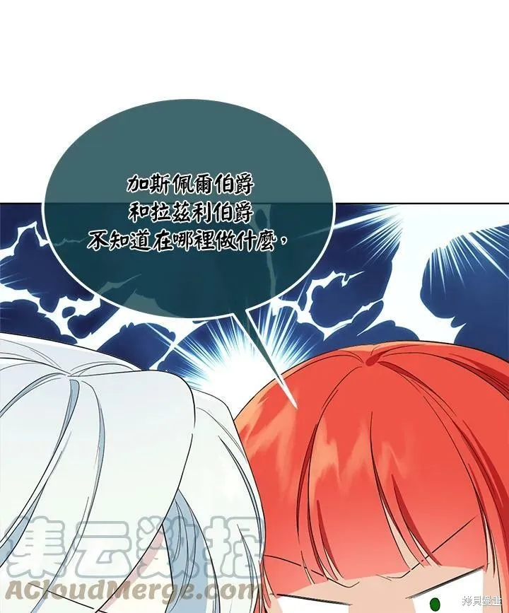 第65话 第53页