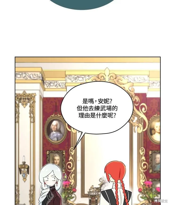 第65话 第55页