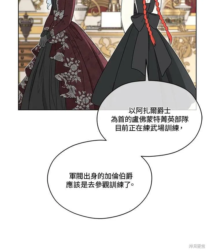 第65话 第56页