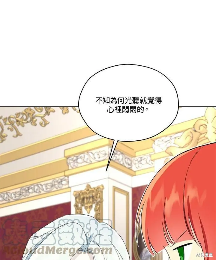 第65话 第57页