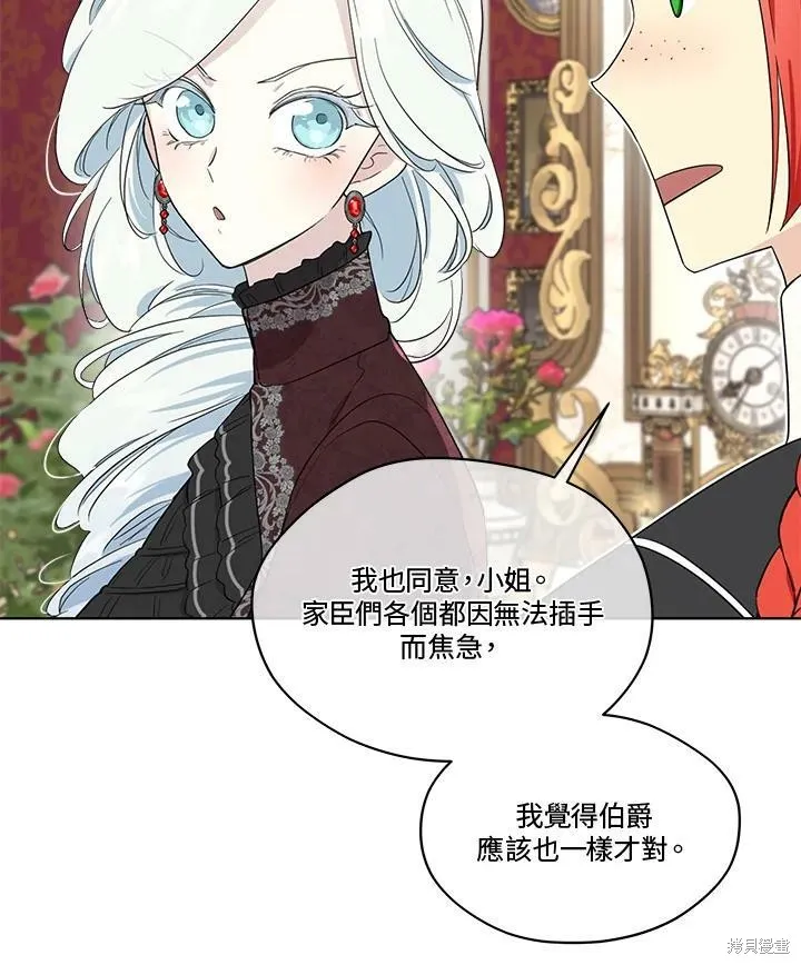 第65话 第58页