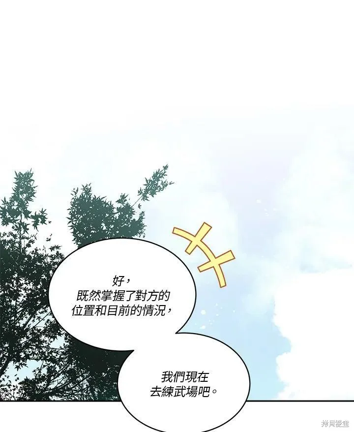 第65话 第59页
