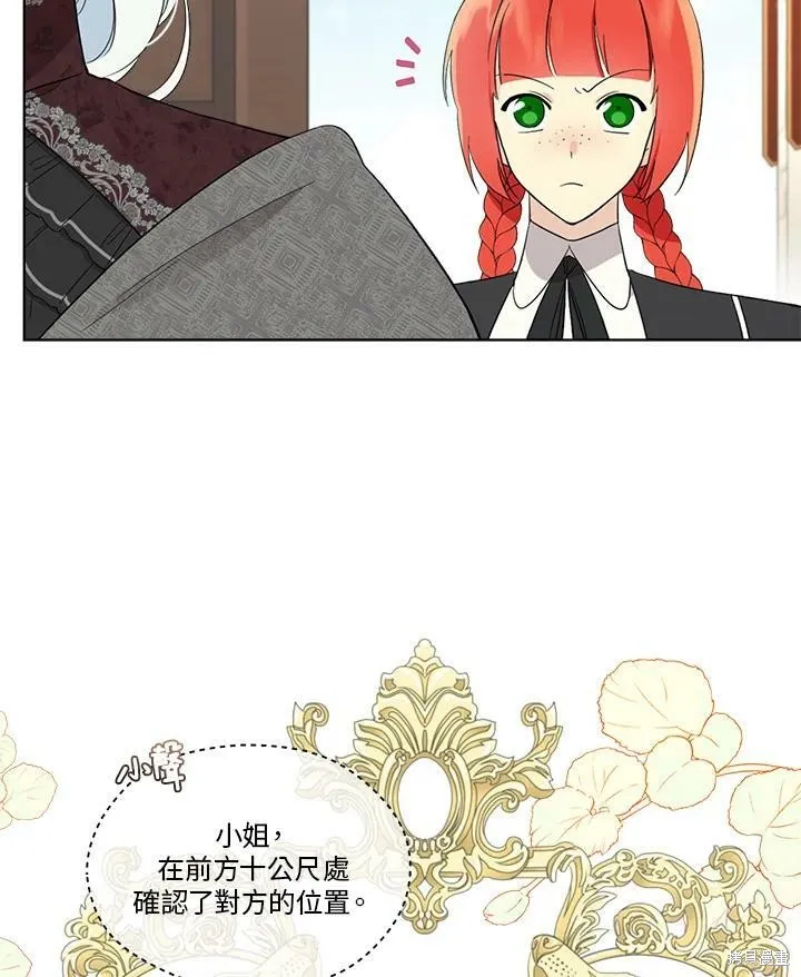 第65话 第63页
