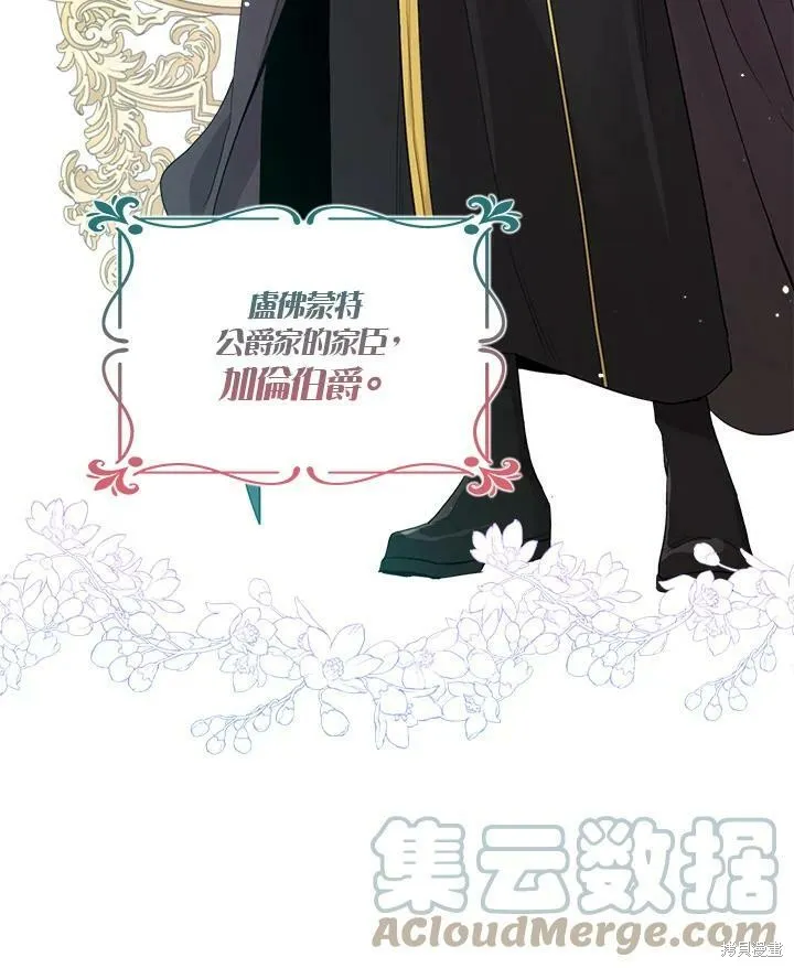 第65话 第65页