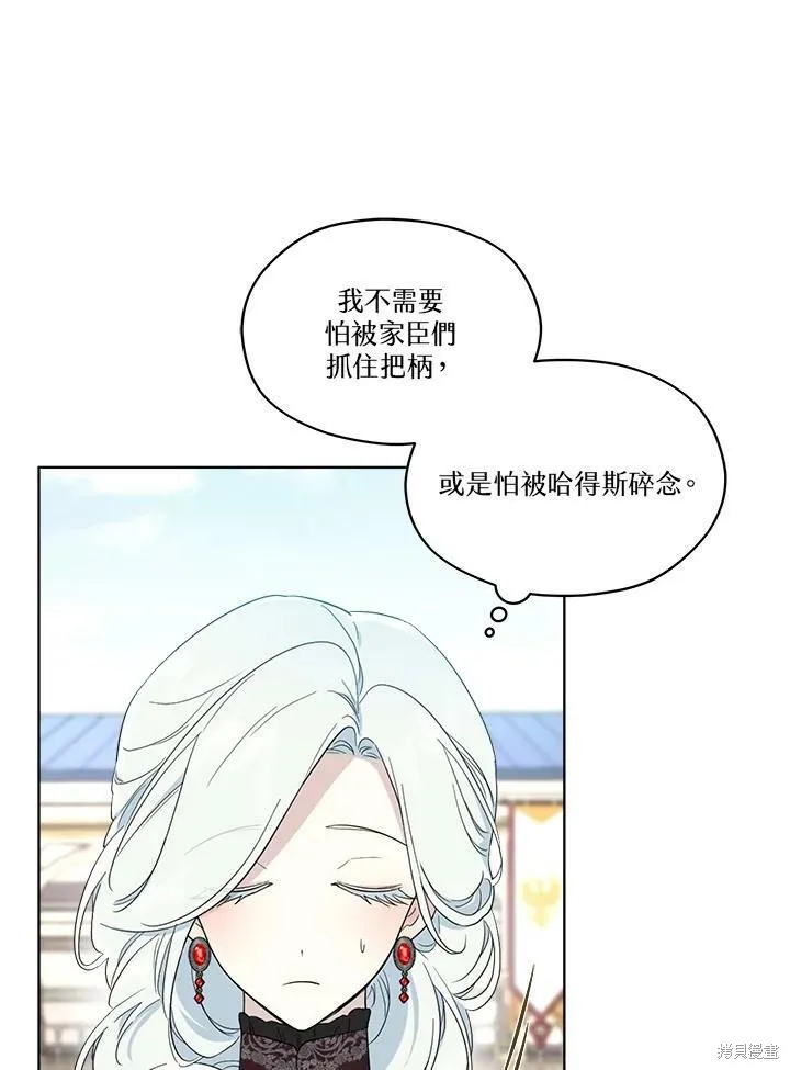 第65话 第66页