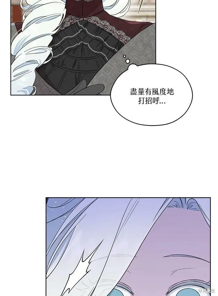 第65话 第67页