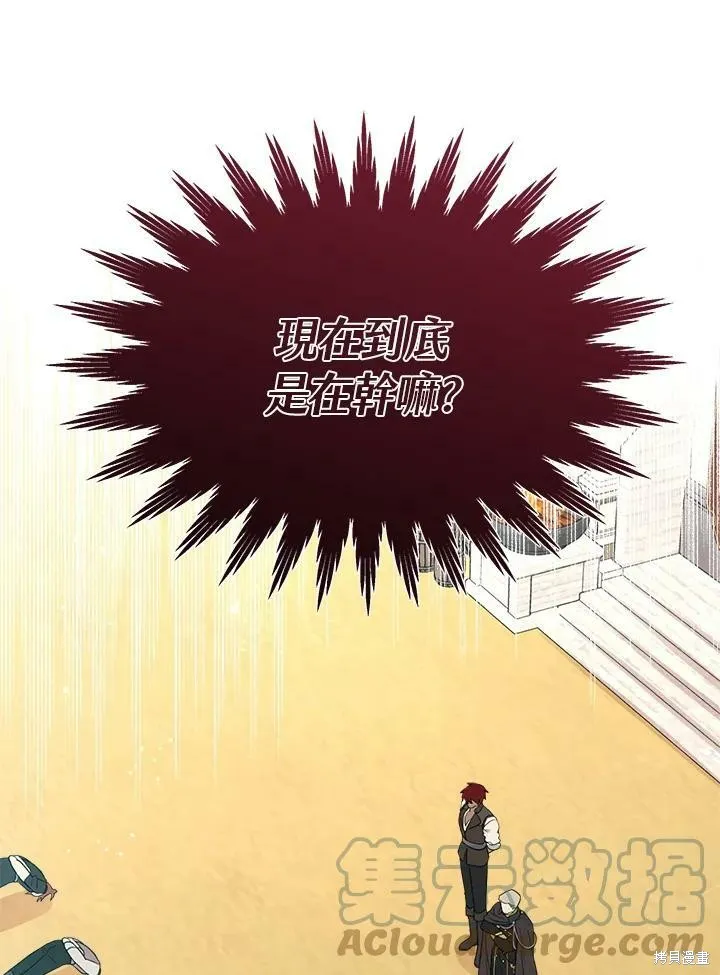 第65话 第69页