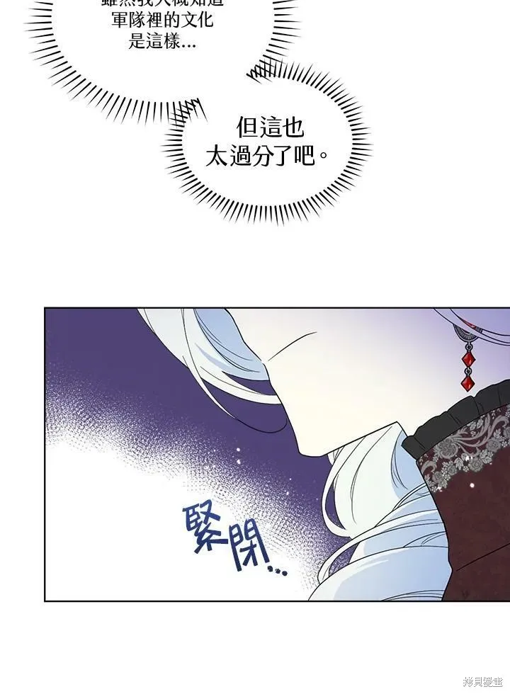 第65话 第72页