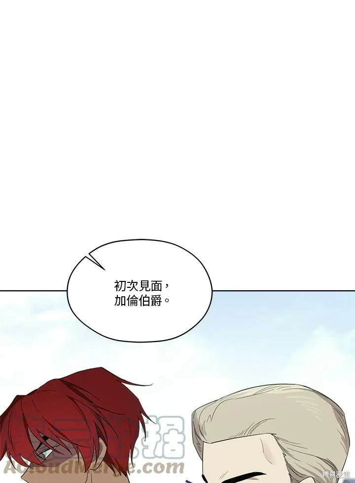 第65话 第73页