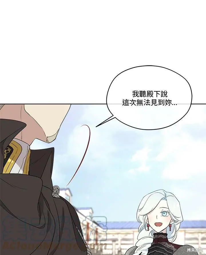 第65话 第77页