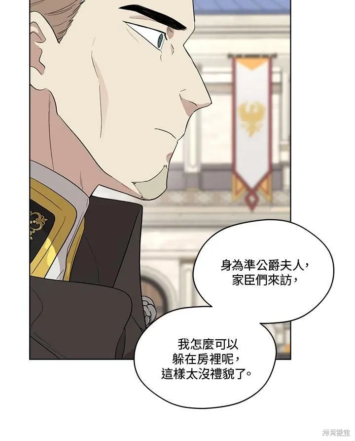 第65话 第79页